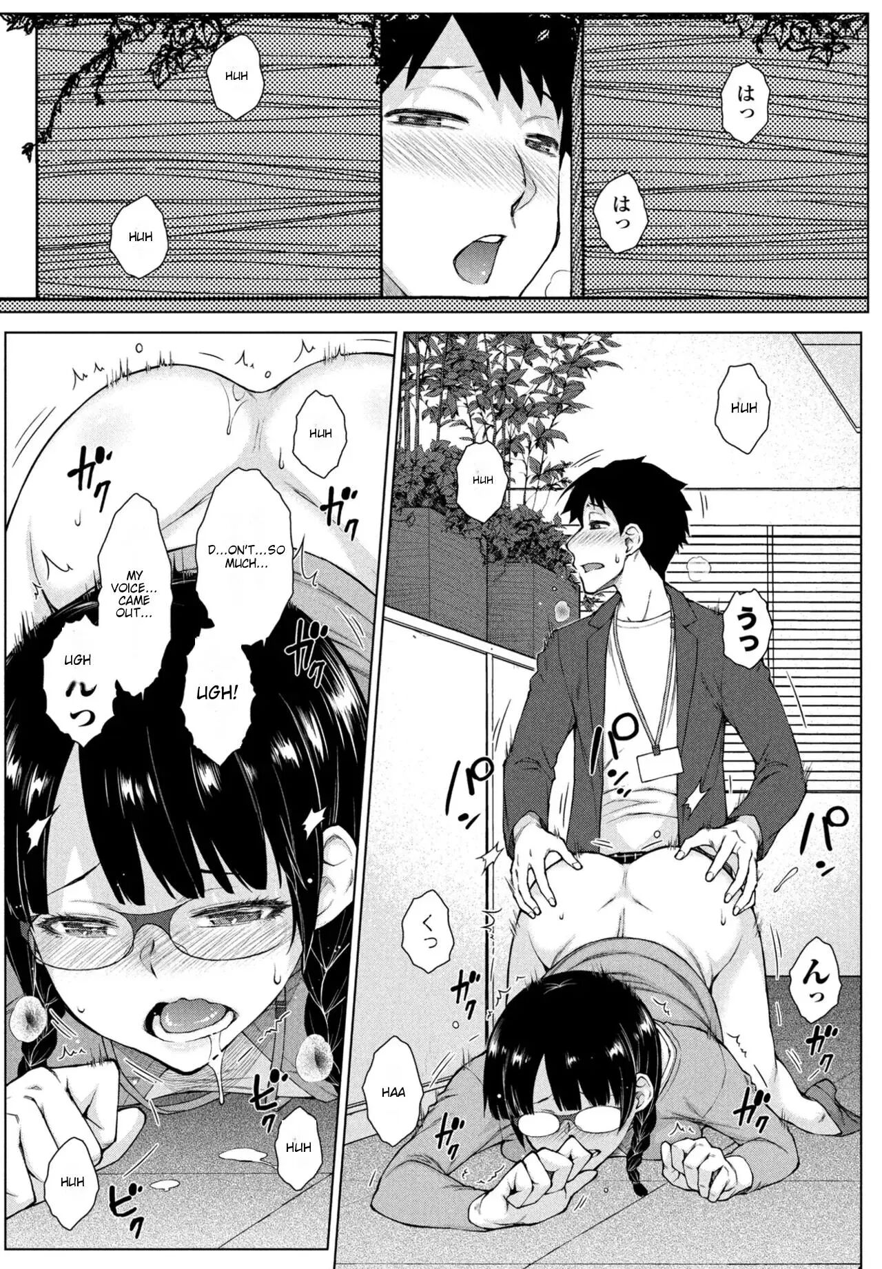 Amaama Love Me Heart O Tameshi Appli Chapter 4000 Page 25